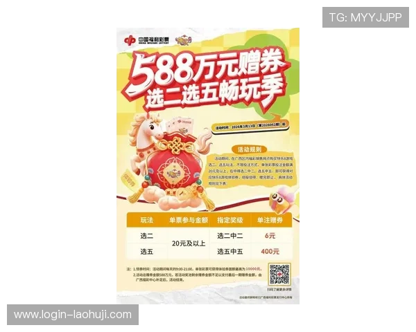 ca88老虎机游戏最新优惠活动不断带来丰富奖励和惊喜福利 ca88老虎机游戏最新优惠活动不断带来丰富奖励和惊喜福利