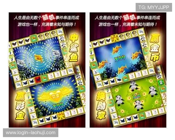 免费版老虎机子游戏让玩家轻松掌握游戏技巧提升中奖几率 免费版老虎机子游戏让玩家轻松掌握游戏技巧提升中奖几率