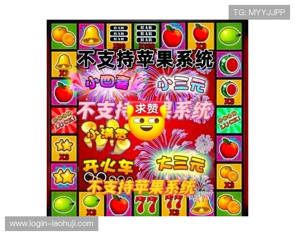 掌握这些水果老虎机赢钱的小方法让你在游戏中轻松获胜 掌握这些水果老虎机赢钱的小方法让你在游戏中轻松获胜