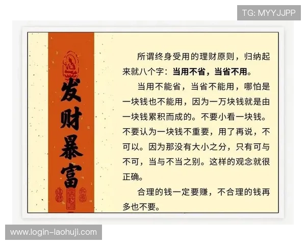 掌握多福多财游戏规则的关键要点,开启你的财富之门 掌握多福多财游戏规则的关键要点,开启你的财富之门